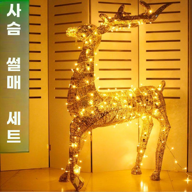 대형 철제 루돌프 사슴 눈썰매 세트 크리스마스 장식 - 상세 이미지 3