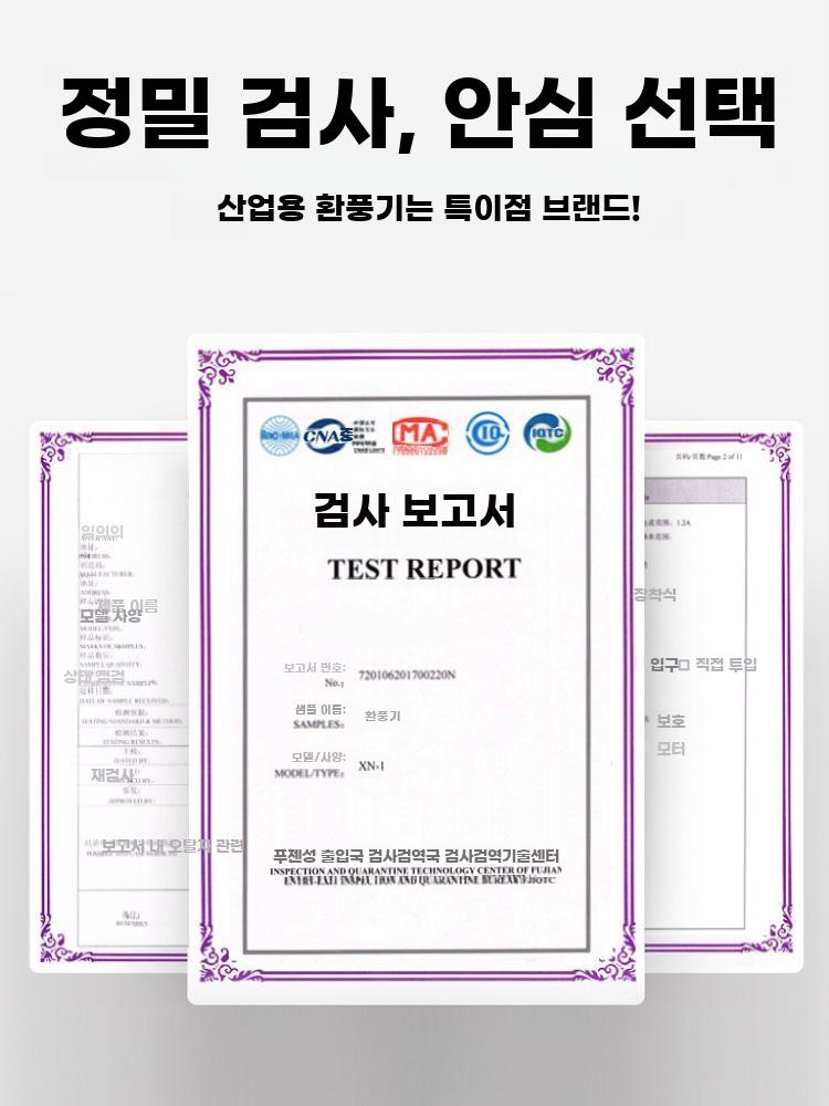 비닐하우스 대형 농업용 공업용 환기팬 환풍기 공장용 - 상세 이미지 3
