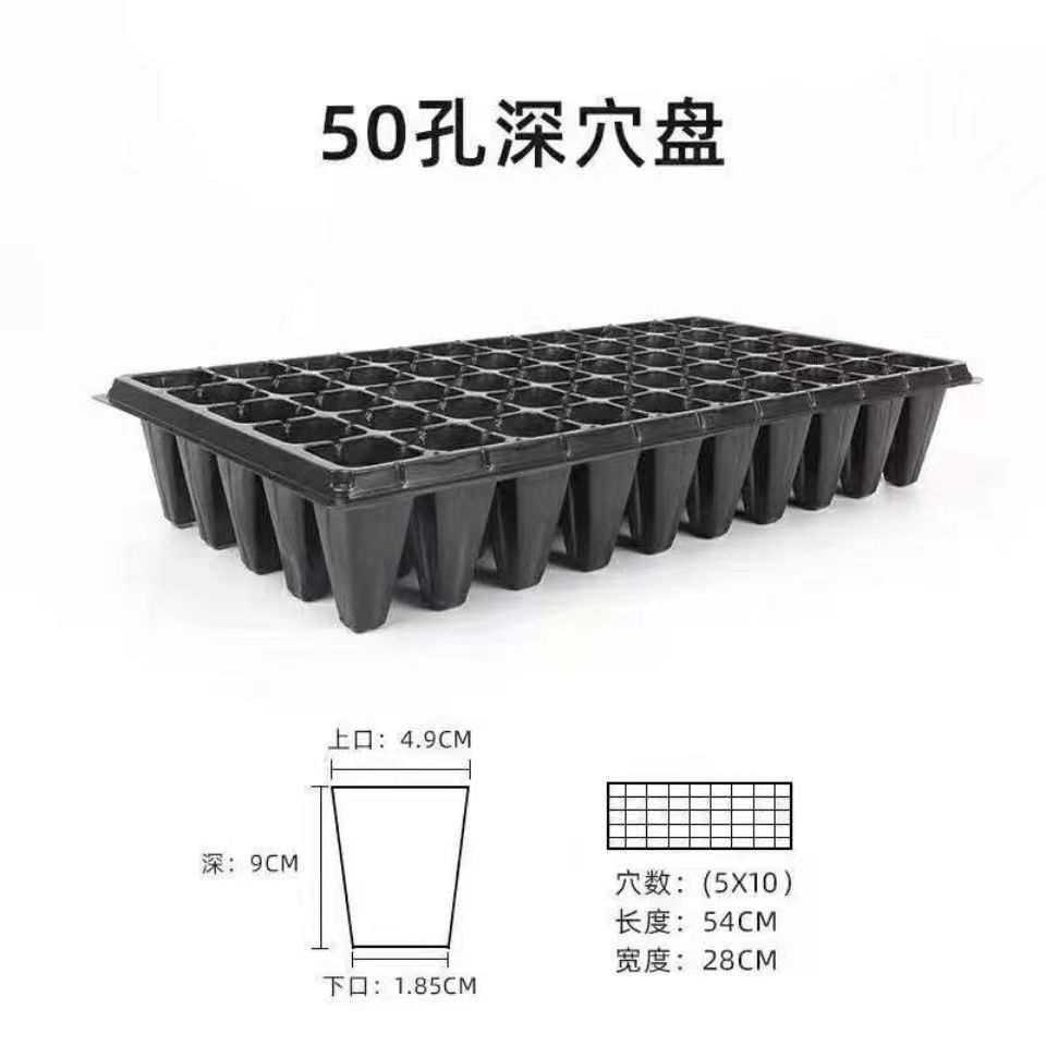 깊은 모종트레이 육모판 육묘 모판 농업 재배 화분 묘목 21구멍 100g 깊은 모종 300매 - 상세 이미지 5