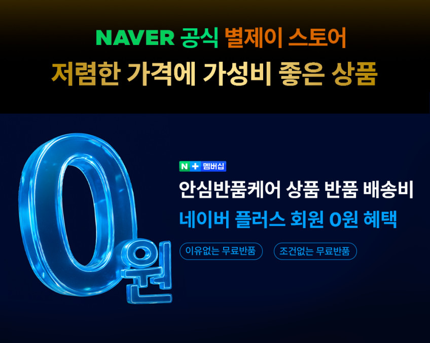 별제이 LG 코드제로 브러쉬솔 A9 A9S 슬림 회전솔 흡입구솔 교체용 판매처 상세 정보 이미지 1
