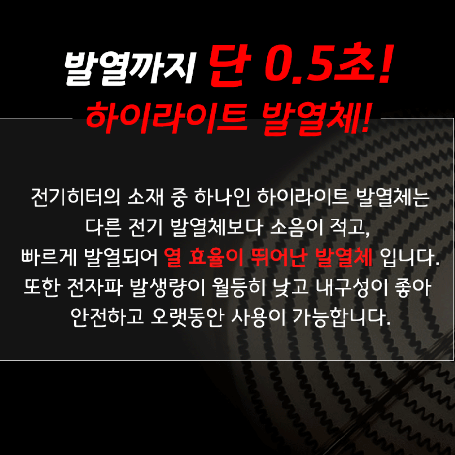 키큰 선풍기형 전기 히터 산업용 대형 스토브 사무실 난방기