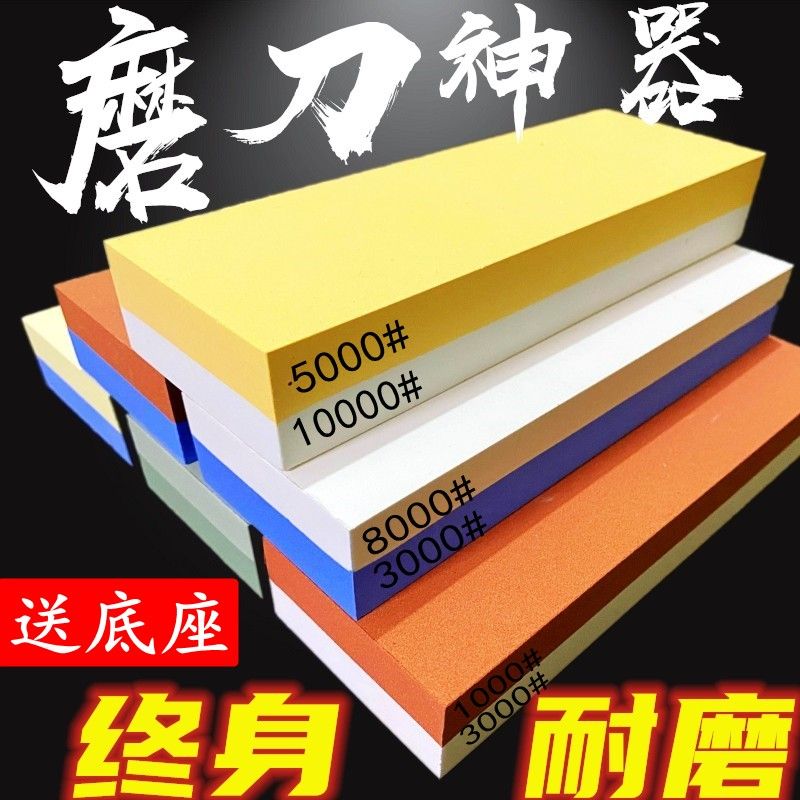 초세라믹 초세라 연마 숫돌 칼갈이 240+400 메쉬 양면 숫돌 7개 화이트 - 상세 이미지 5