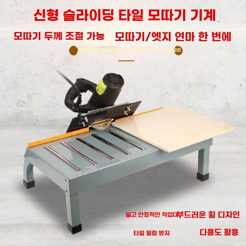 타일 45도 졸리컷 소형 이동식 절단기 각도 대리석 - 상세 이미지 2