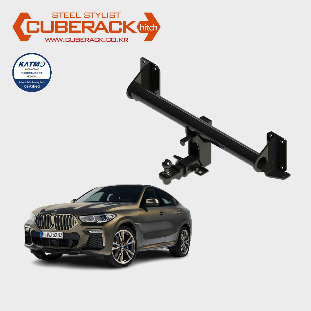 BMW X6 G06 견인장치 큐브랙 히치타입 견인고리 - 상품 이미지