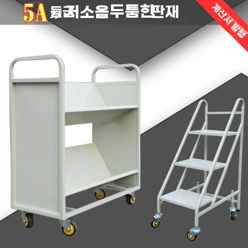 도서관 이동식 수레 책꽂이 트랙 코너 카트 서재 철제 - 상세 이미지 3