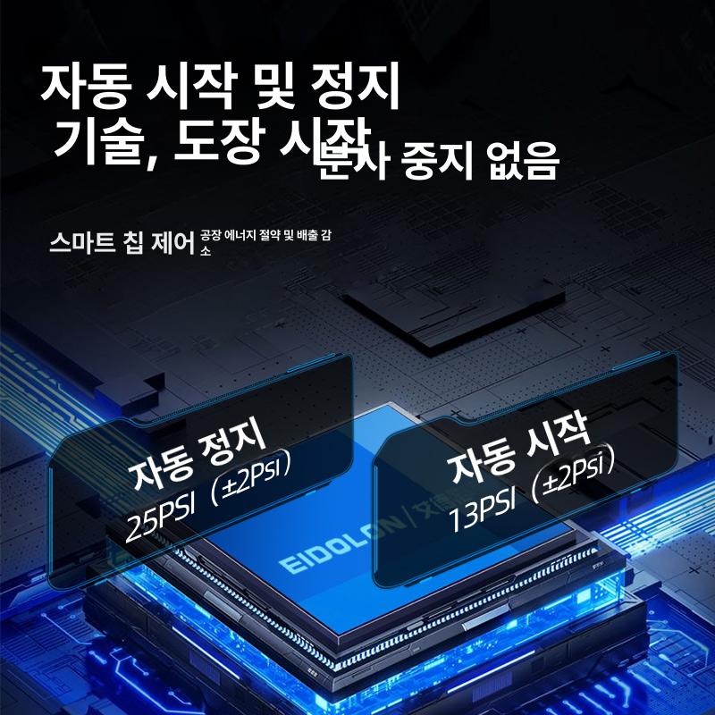초소형 콤프레샤 미니 스프레이건 프라모델 도색 에어브러시 작업용 - 상세 이미지 3