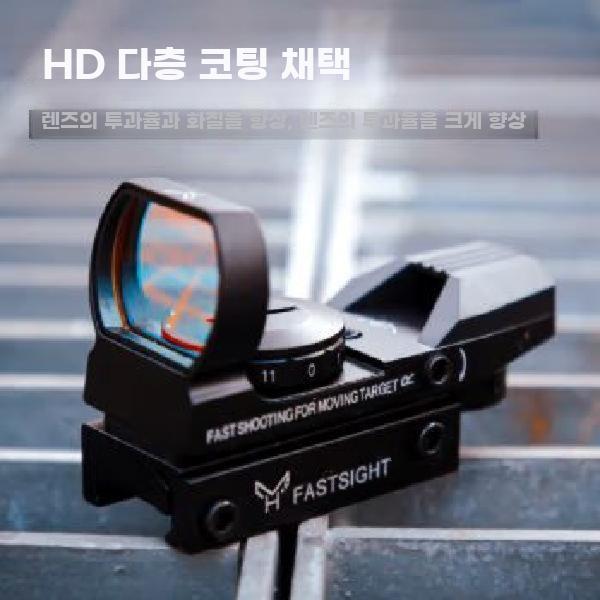 광학 전용 홀로그램 조준 십자 조준기 모형 부품 - 상세 이미지 4
