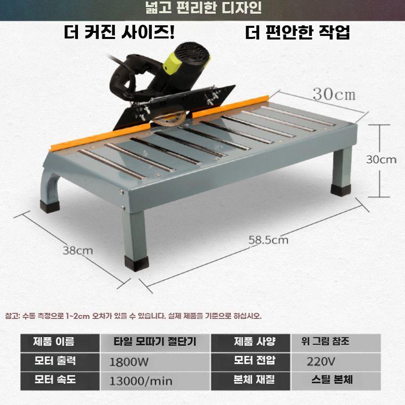 타일 45도 졸리컷 소형 이동식 절단기 각도 대리석 - 상세 이미지 4