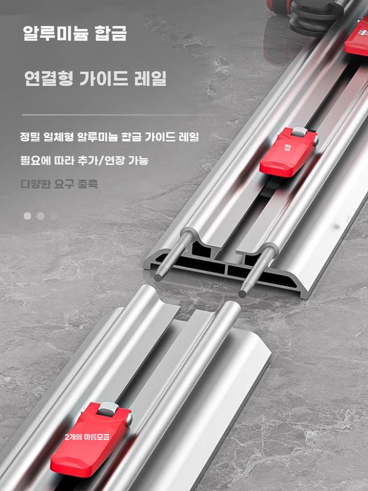 레이저 타일 커팅기 슬라이드 가이드 레일 정밀 절단용 - 상세 이미지 4