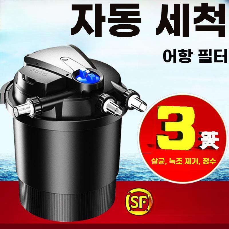 잉어연못 여과기 물순환 시스템 ABS 필터 정화장치 - 상세 이미지 2