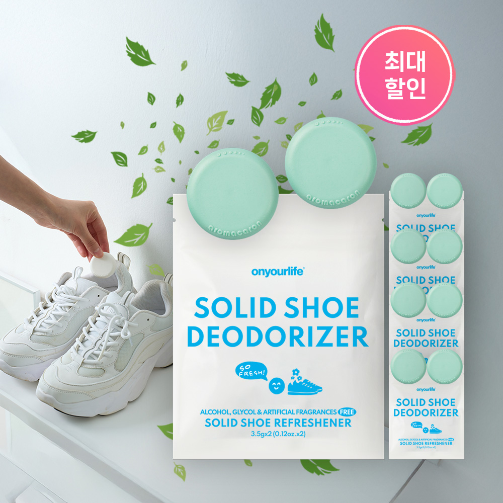 온유어라이프 신발탈취제 운동화 신발장 냄새제거 신발장탈취제 5세트 - 상품 이미지
