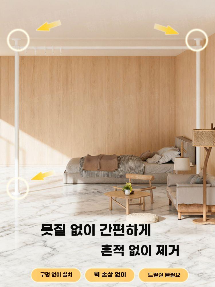 천장형 커튼 봉 조절식 방 분리 가정용 인테리어 - 상세 이미지 2