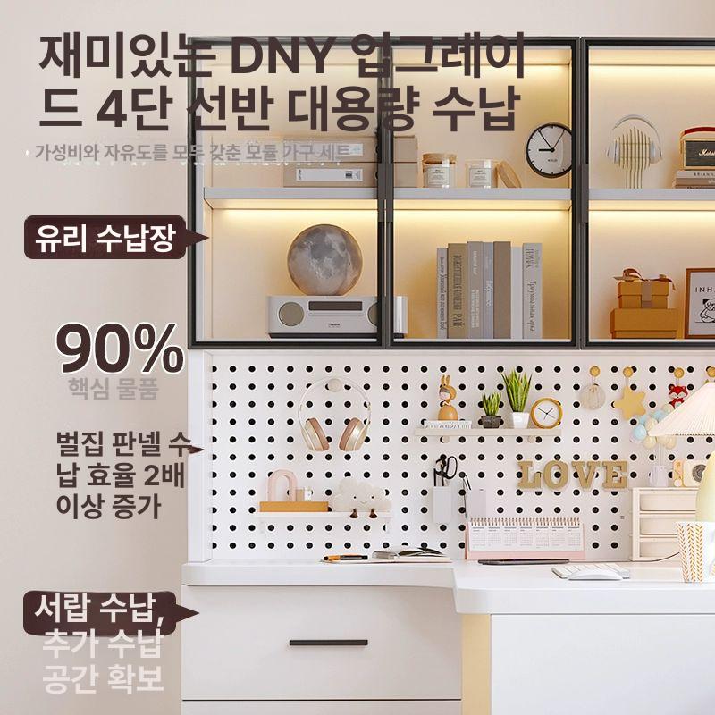 L자 책상 코너 컴퓨터 서재 사무실 모던 ㄱ자 코너 데스크 - 상세 이미지 2