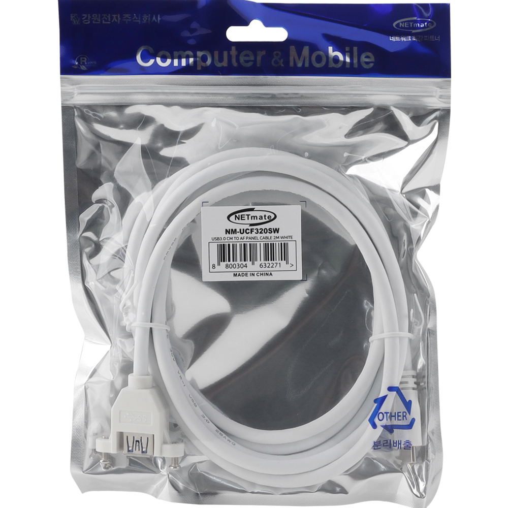 강원전자 넷메이트 USB3.0 연장 CM-AF 판넬형 케이블 2m (화이트) NM-UCF320SW - 상세 이미지 3