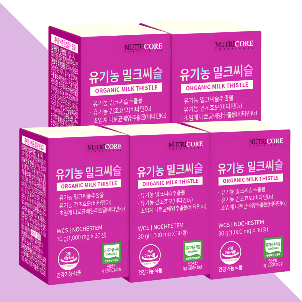 뉴트리코어 밀크씨슬 유기농 밀크시슬 30캡슐X5박스 - 상품 이미지