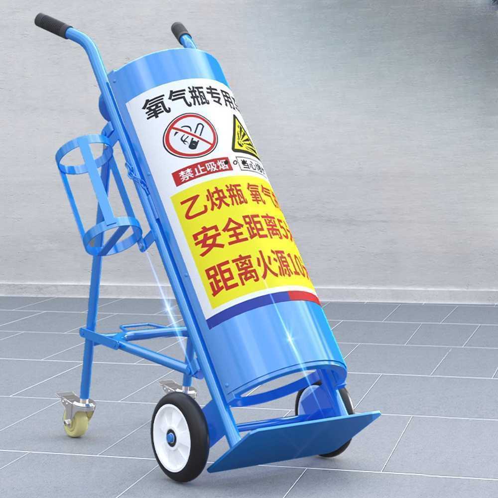 LPG 가스통 운반 카트 이동 편리한 작업용 손수레 단일 병 - 상세 이미지 4
