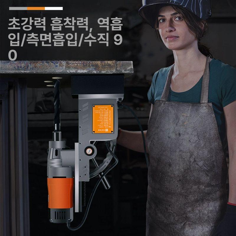 탁상 마그넷드릴 탭 드릴링 산업용 세트 보루방 머신 - 상세 이미지 4