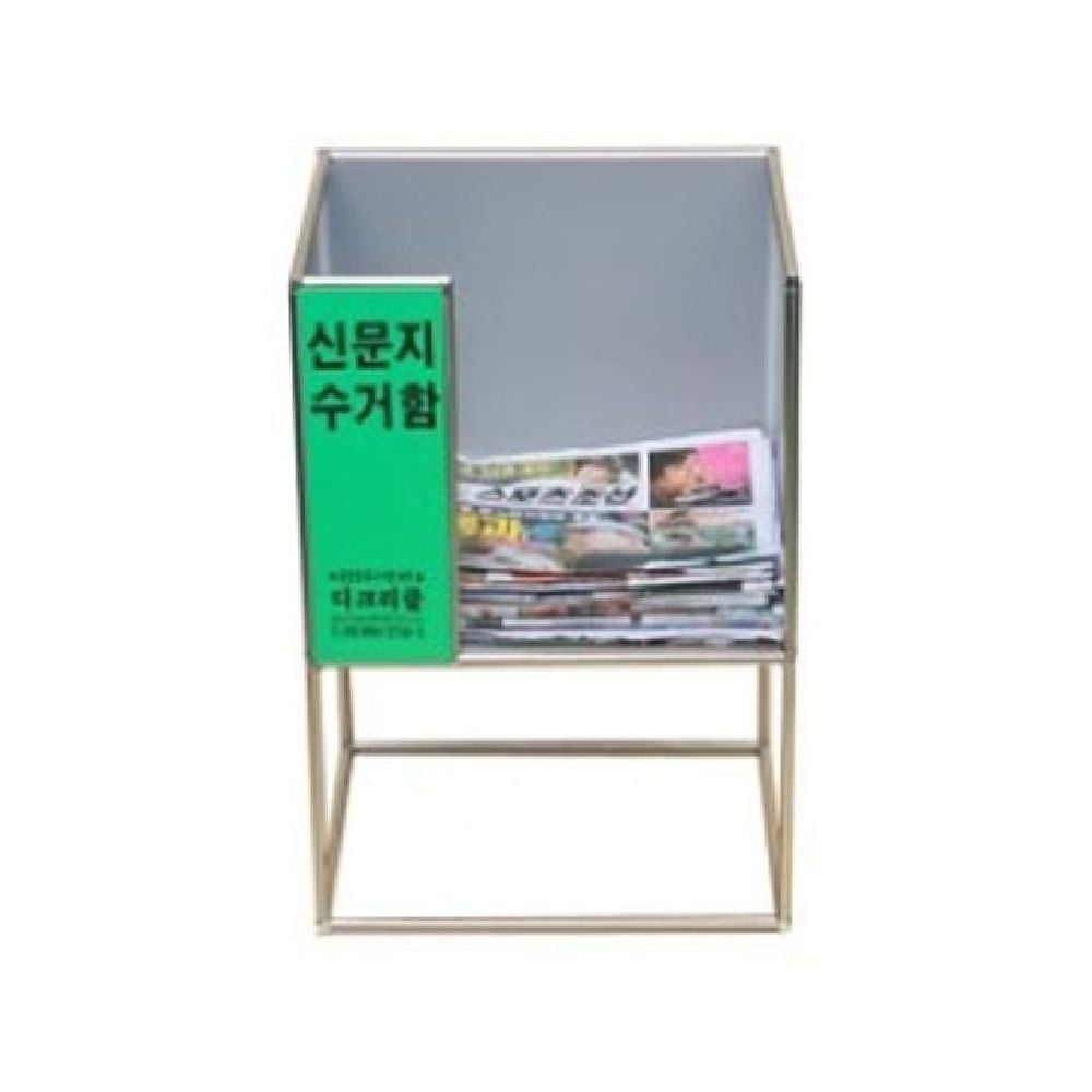 신문지 수거함 보급형 - 메인 이미지