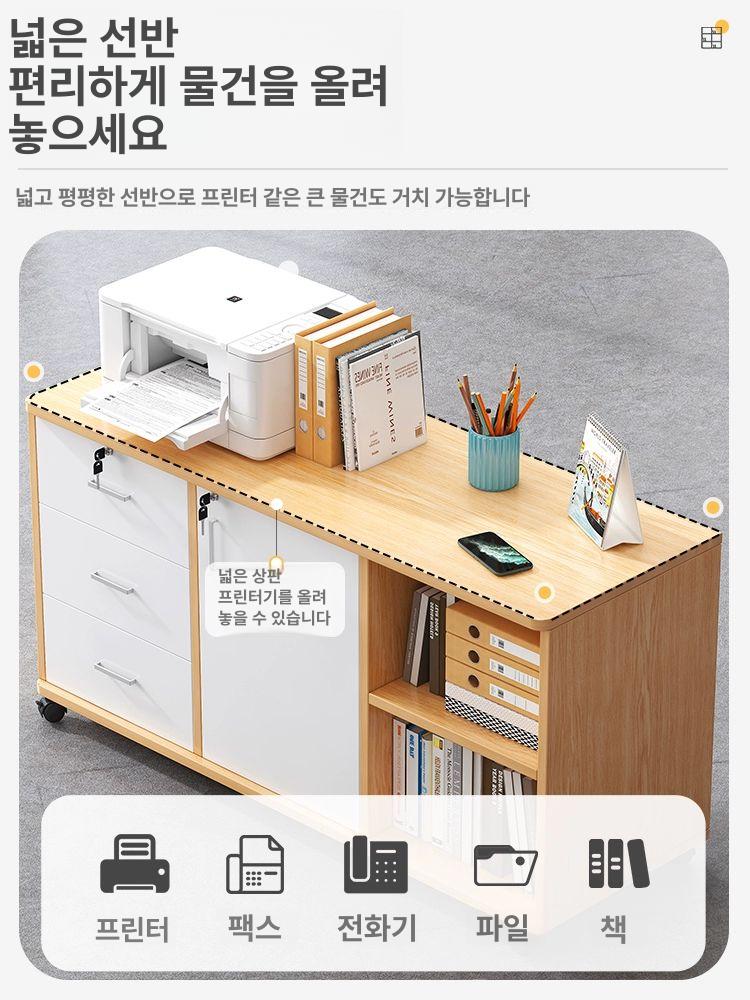 이동식 프린터 테이블 수납 받침대 복합기 사무실 정리 다이 선반 - 상세 이미지 2