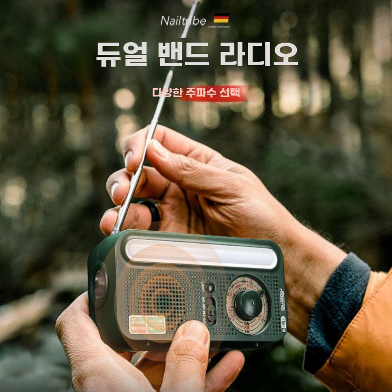 태양광 충전 손잡이 발전기 라디오 손전등 비상용 멀티기기 - 상세 이미지 4
