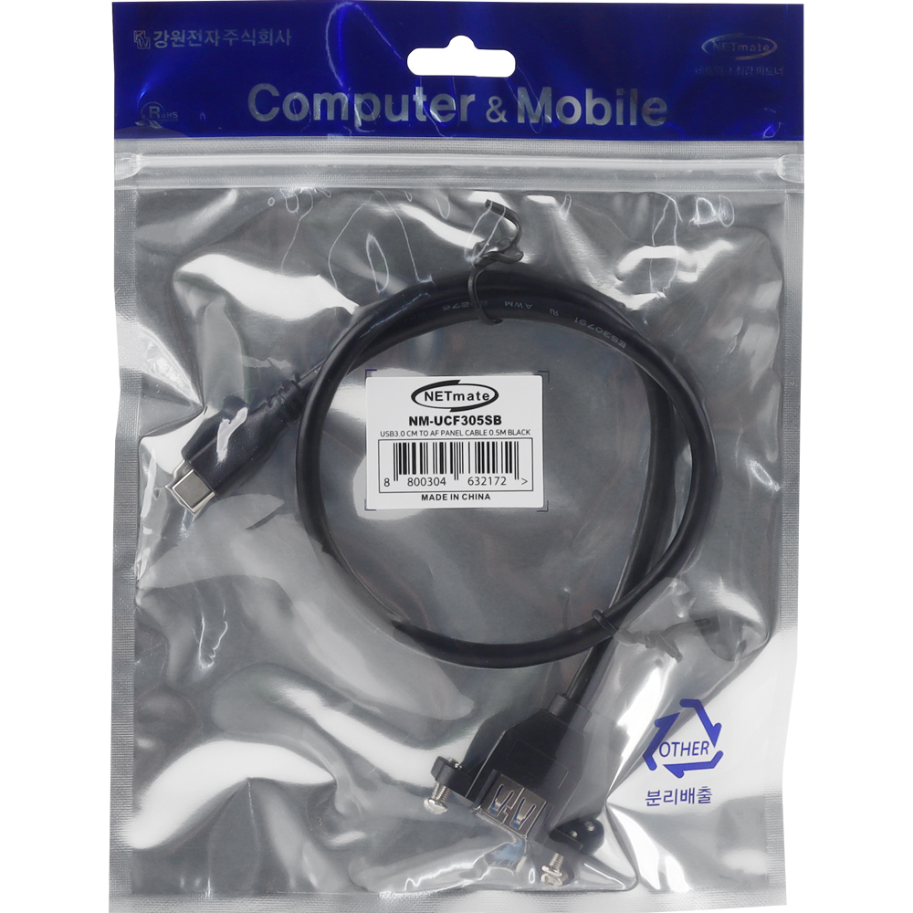 강원전자 넷메이트 USB3.0 연장 CM-AF 판넬형 케이블 0.5m (블랙) NM-UCF305SB - 상세 이미지 3