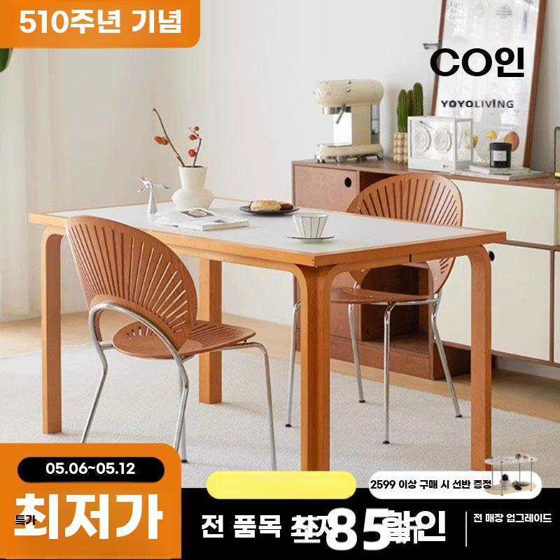 크림톤 세라믹 식탁 소형 거실용 원목 직사각 테이블 - 상세 이미지 2