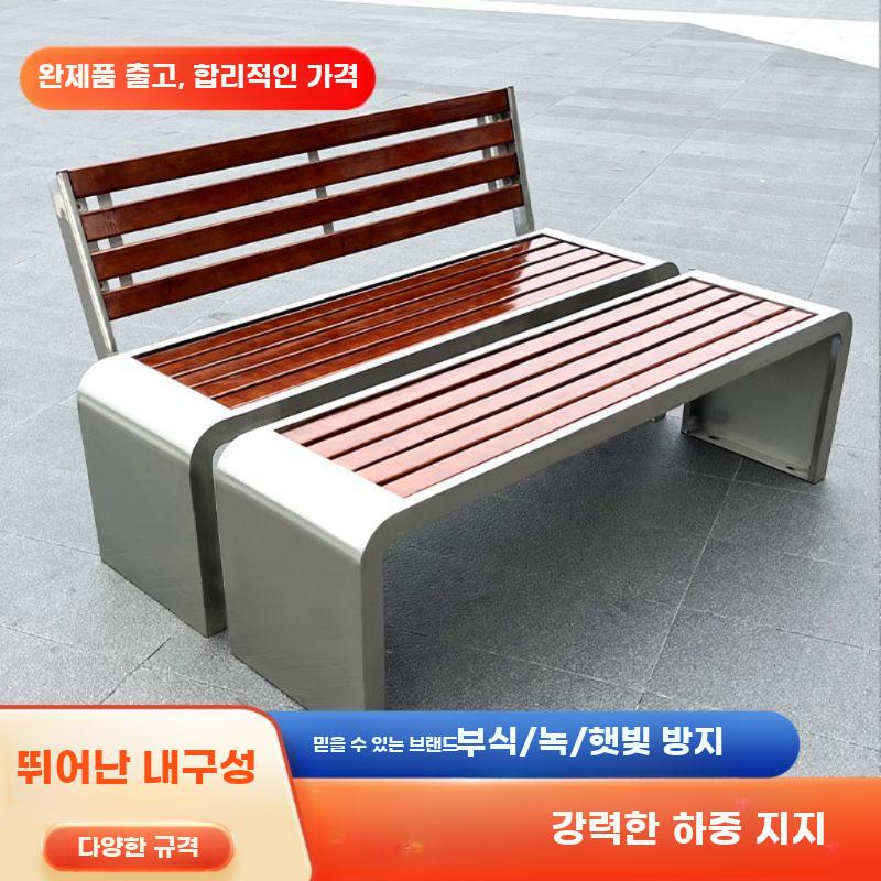 스테인리스 야외 벤치 공원 정원 테라스 방부목 의자 - 상세 이미지 5