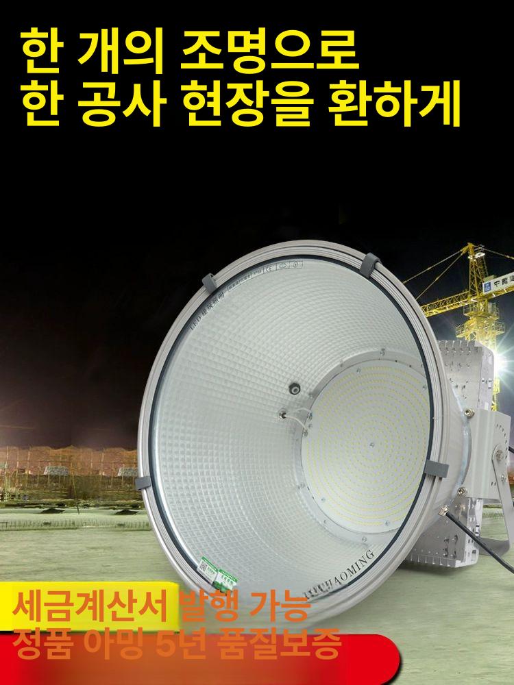 LED 옥외등 타워 외부 공장 항만 등 야외 경기장 항구 투광기 방수 가로등 전등 아명조명 200W 밝기 방수 화이트 칩 - 상세 이미지 2