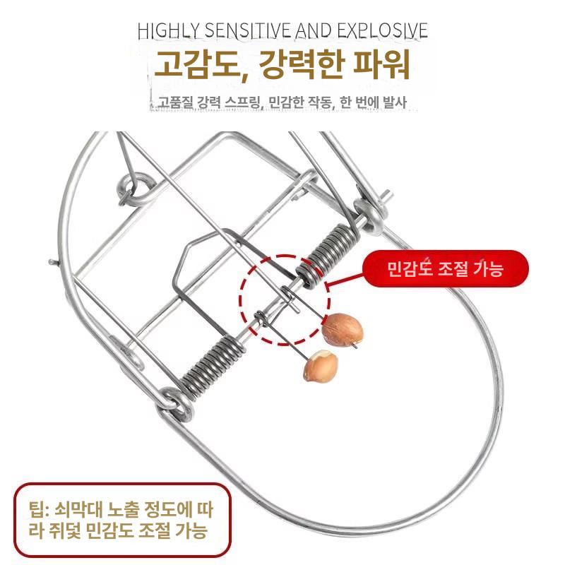 야생 동물 덫 멧돼지 올무 트랩 올가미 고라니 포획 초강력 클립 조절 가능한 민감도 3개 - 상세 이미지 3
