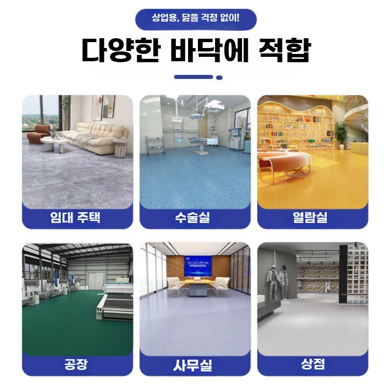 회색 PVC 플라스틱 실내 사무실 공장 카펫 고무 매트 이미지 6