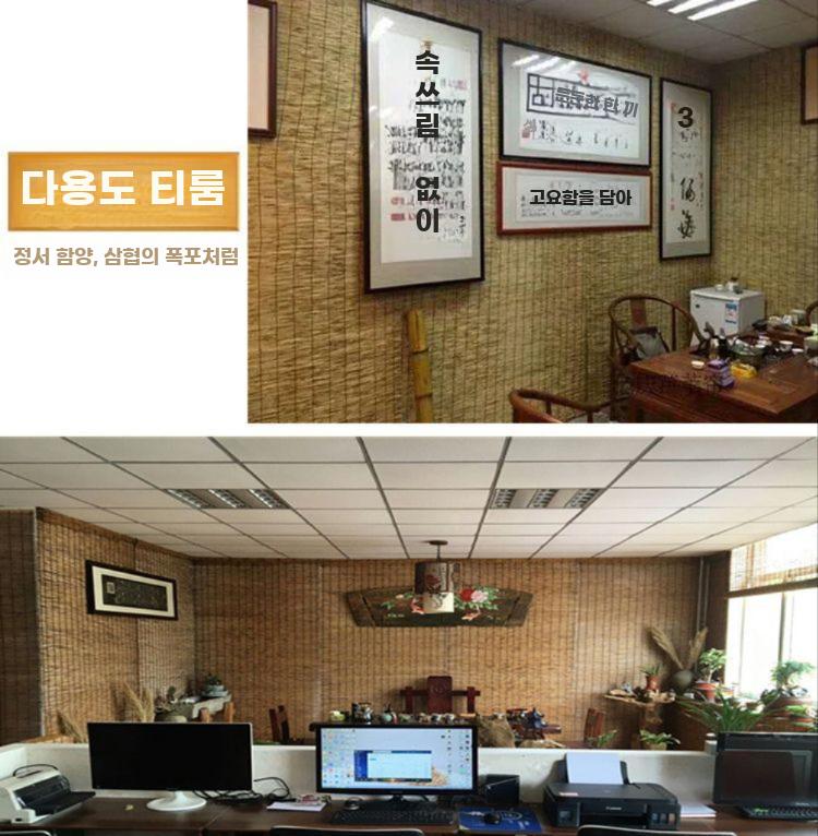 테라스가림막 가림막 차양막 옥상 정원 울타리 담장 휀스 - 상세 이미지 4