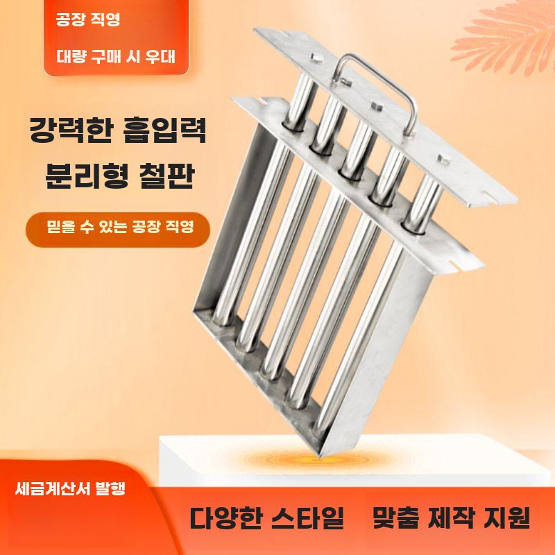 봉자석 철가루 선별기 자력 철분 가우스 쇠 마그넷 제거 - 상세 이미지 3