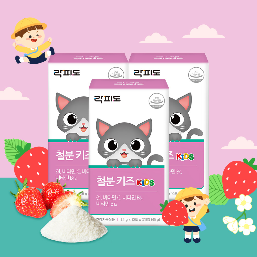 락피도 철분 키즈 30포, 3개 - 상품 이미지
