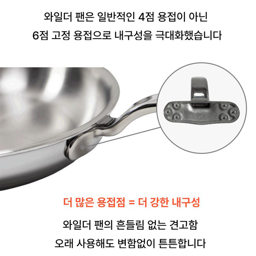 무연마제 통5중 스텐 프라이팬 316 프라이팬 인덕션용 후라이팬 이미지 8