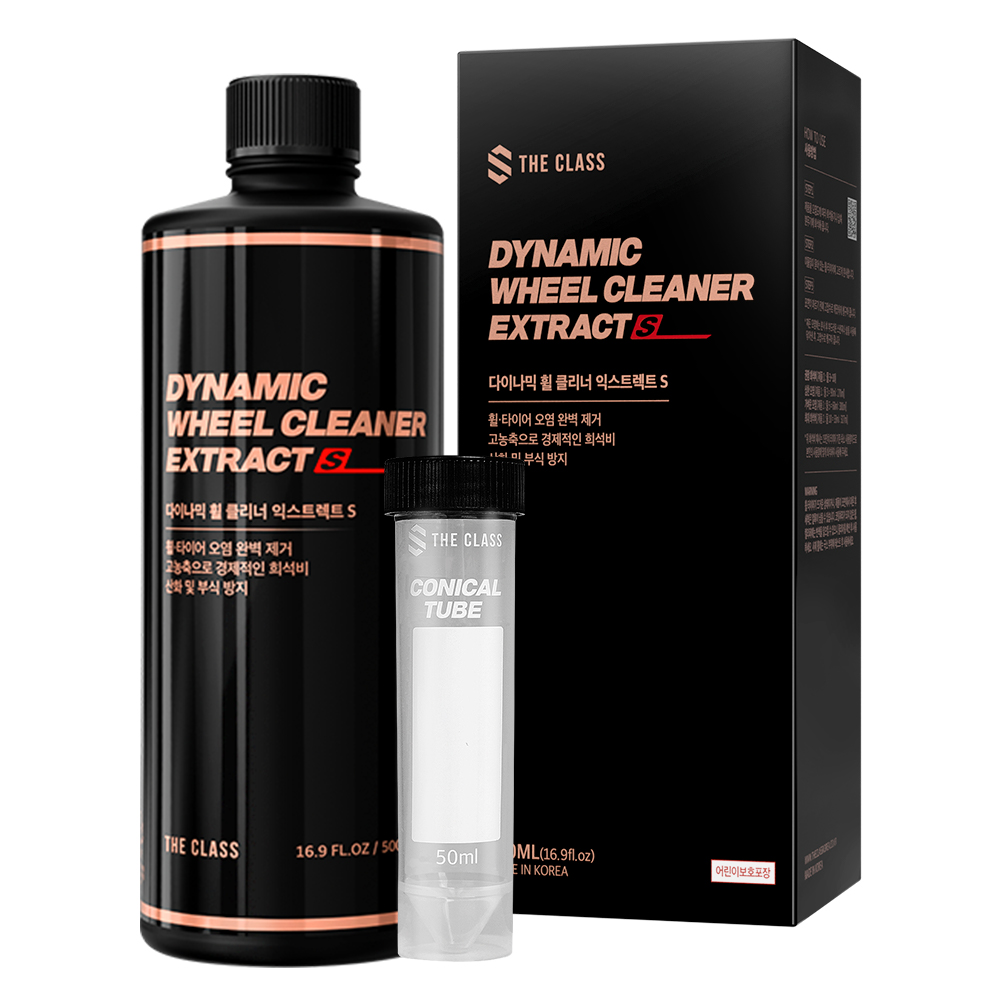 더클래스 다이나믹 휠클리너 익스트렉트S 타이어갈변제거 휠세정제 500ml - 메인 이미지