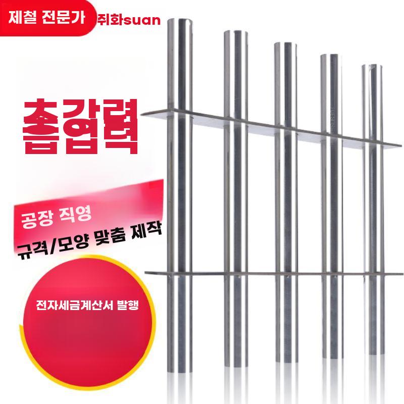 봉자석 철가루 선별기 자력 철분 가우스 쇠 마그넷 제거 - 상세 이미지 5