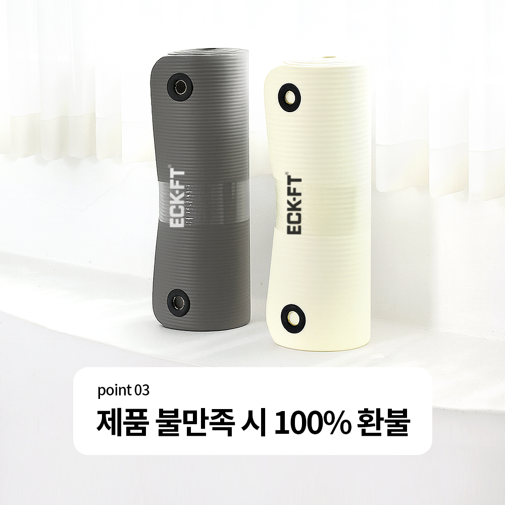 벽걸이 요가매트 두꺼운 스포츠 운동매트 푹신한 헬스 홈트 패드 NBR 10mm 이미지 2