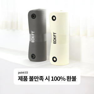 벽걸이 요가매트 두꺼운 스포츠 운동매트 푹신한 헬스 홈트 패드 NBR 1... 운동러 솔직 후기 | 실사용 리뷰 - 상품 이미지 2