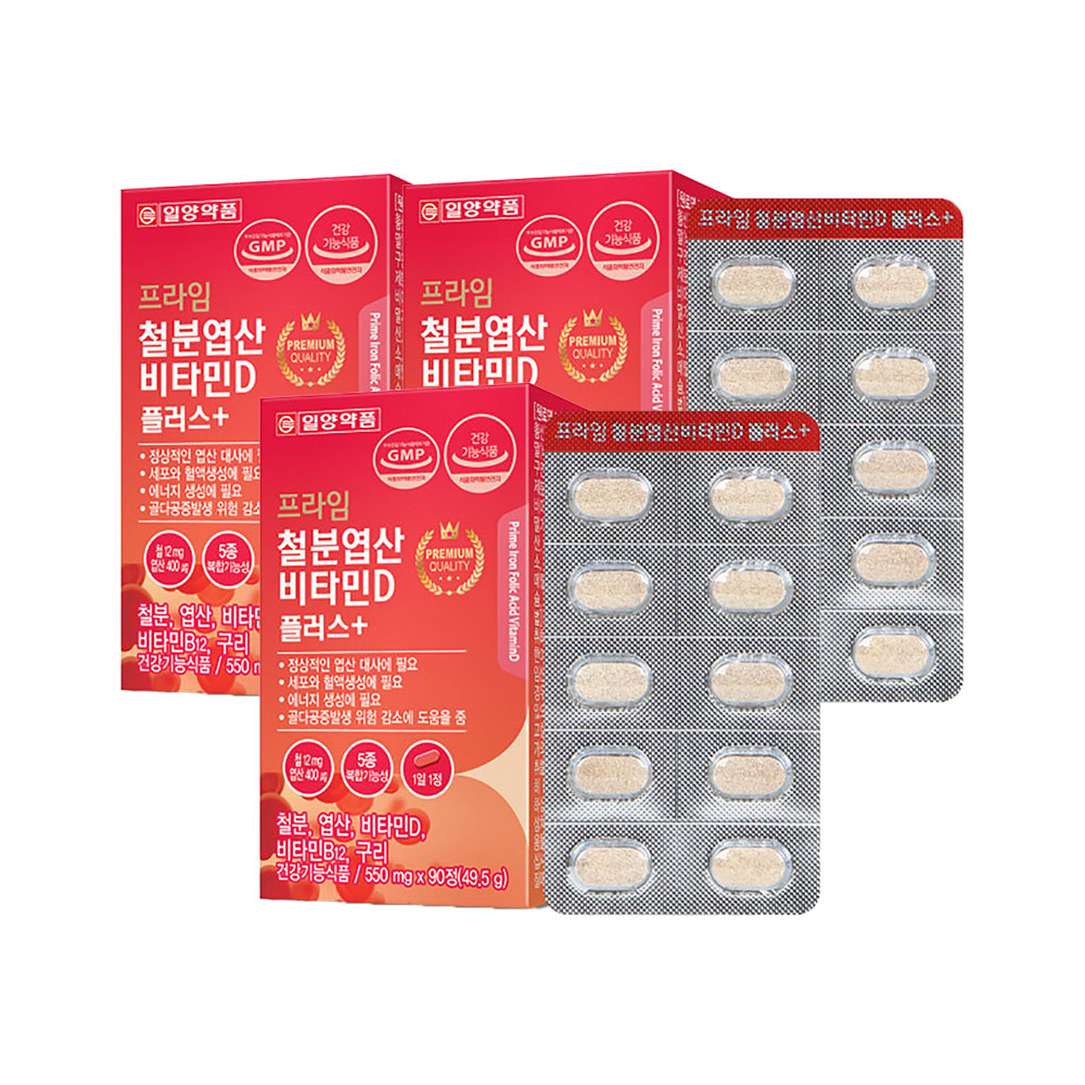 철분엽산 비타민D 9개월분 성인 청소년 여성철분제 어린이 임산부 철분영양제 - 상세 이미지 4