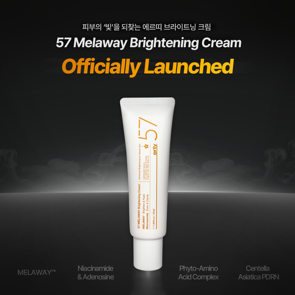 에르띠 57 멜라웨이 브라이트닝 크림 50ml+샘플증정품 이미지 6