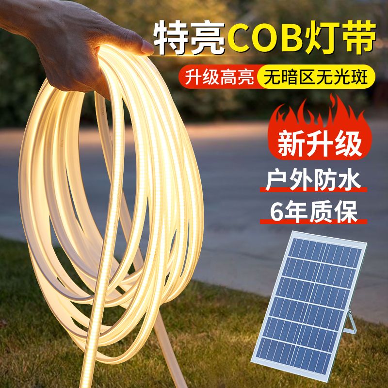 야외용 방수 COB 태양광 초밝기 LED 라인 조명 5m 600 조명 - 상세 이미지 2