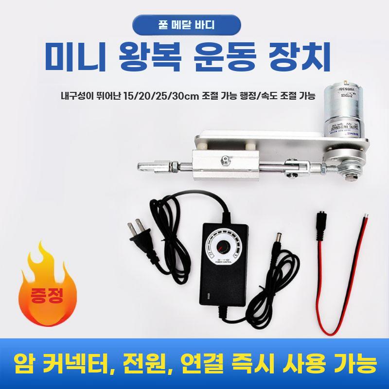 고속 왕복운동기계 피스톤 모터 운동 DIY 왕복 구동기 - 상세 이미지 3