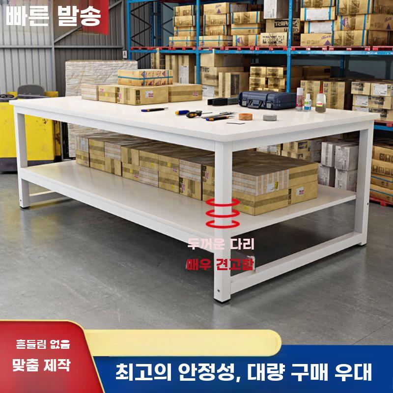 공장용 2단 포장 작업대 택배 패킹 테이블 조립 라인 - 상세 이미지 5