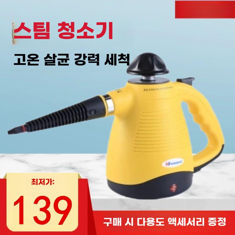 다기능 고온 고압 상업용 스팀청소기 살균청소기 소독 - 상세 이미지 2