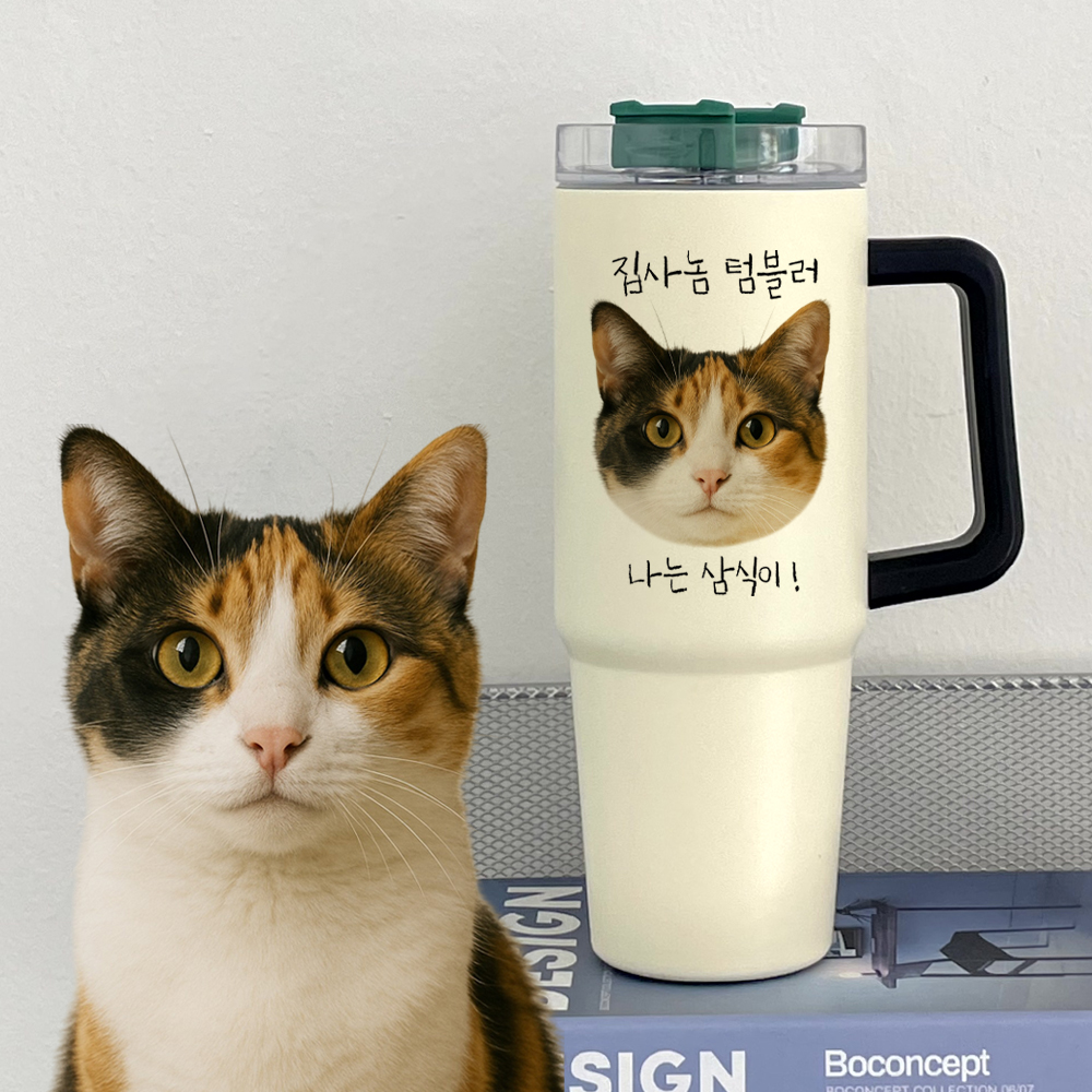 더오래 커스텀 텀블러 850ml 주문제작 생일선물 대용량 손잡이 펄화이트(유광) 디자인1 - 상품 이미지