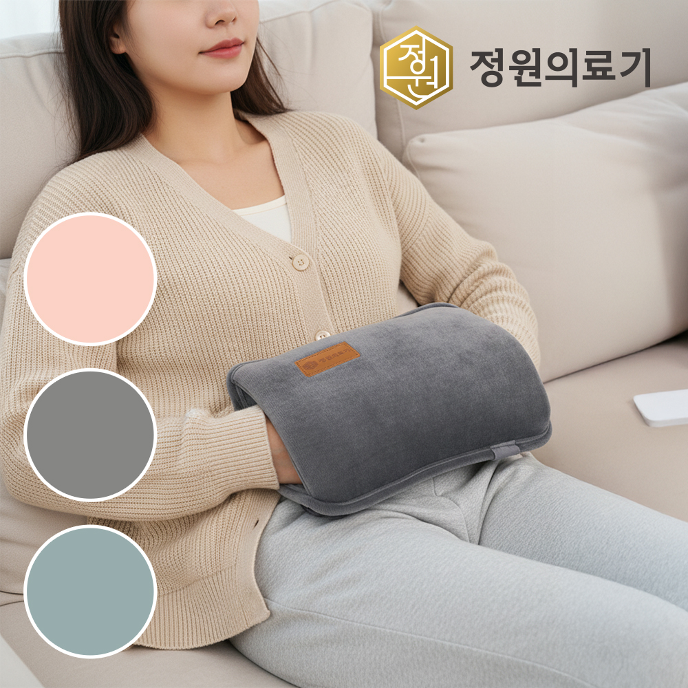 정원의료기 온수 찜질기 충전식 전기 온열 찜질팩 손 목 허리 생리통 온수팩 온열기 파우치형 - 상품 이미지