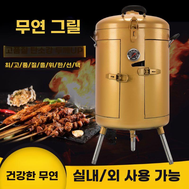두꺼운철판 무연참숯 대형 원통형 바비큐 그릴 - 상세 이미지 2