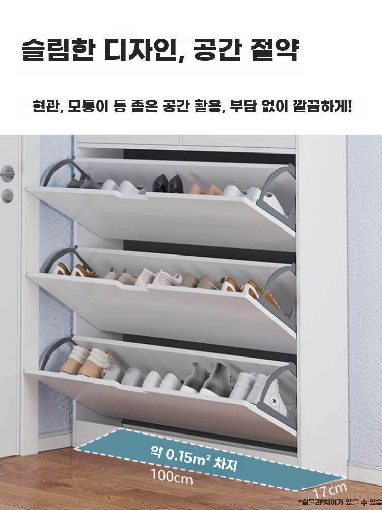 초슬림 활용 미니멀리스트 신발장 틈새 화이트 초박형 - 상세 이미지 3