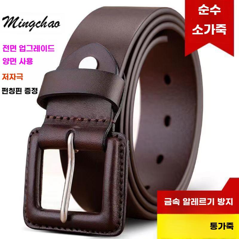 남성용 천연소가죽 알레르기방지 자동버클 벨트 - 상세 이미지 2