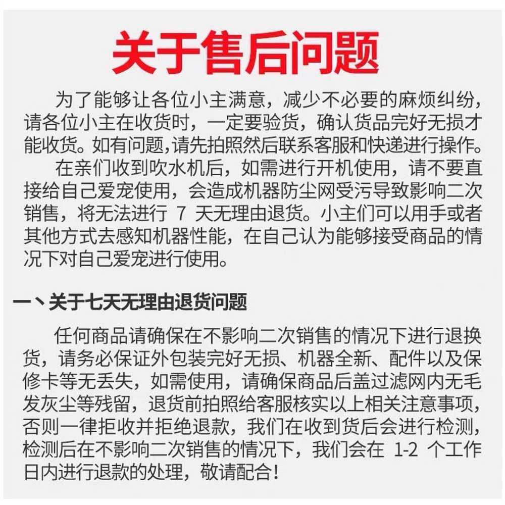 애견 블로어 강아지 반려동물용 털 헤어 드라이어 - 상세 이미지 5